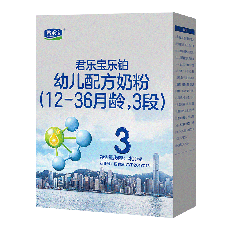 君乐宝奶粉3段乐铂婴幼儿配方牛奶粉三段400g盒装旗舰官网