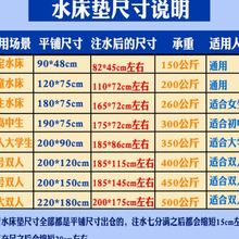 定制厂水床水垫床垫单人学生宿舍夏季 水席冰凉垫床上冰垫水床垫双