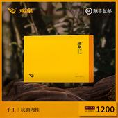 瑞泉茶叶旗舰店手工特级坑涧肉桂武夷岩茶礼盒 官方正品 50g