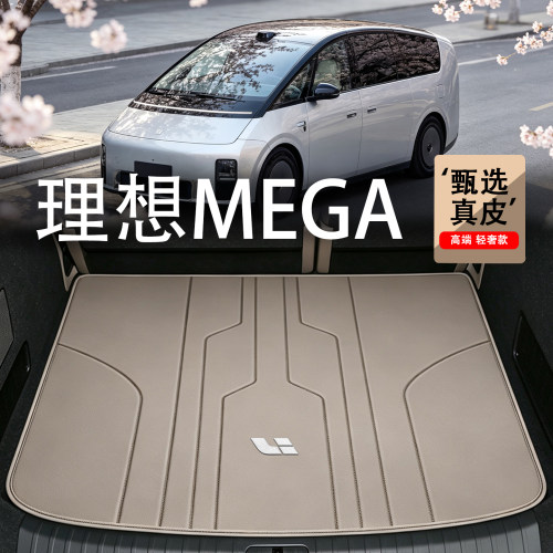 专车专用，版型精准，环保无味，高端定制。