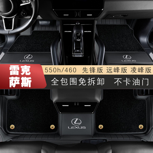 适用雷克萨斯GX550h脚垫gx550油混5 真皮全包围脚垫 7座内饰改装