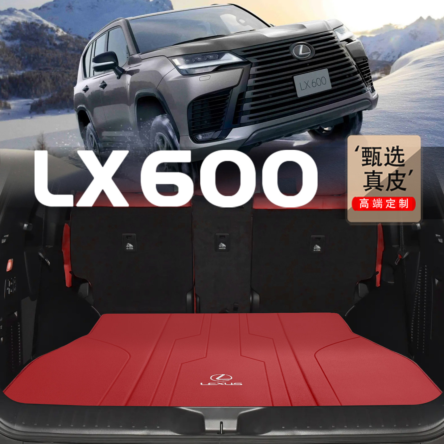 专车专用，刺绣车标，环保无味，高端定制。