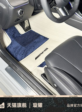 适用于奔驰CLE脚垫2024款CLE260 cle300敞篷AMG 53全包围真皮脚垫