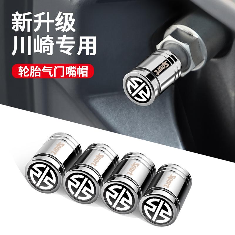 轮胎气门嘴帽防盗气门芯盖