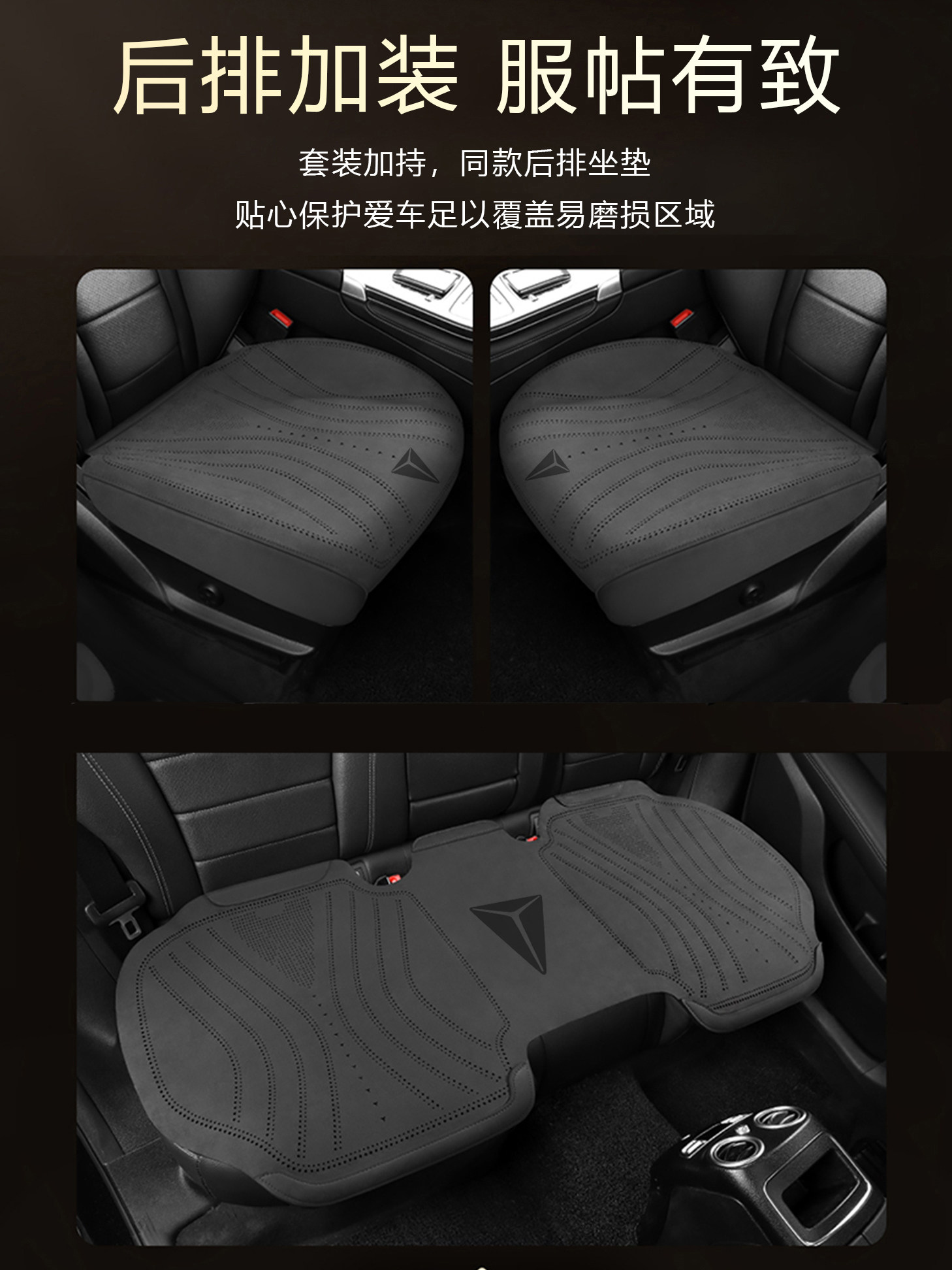 深蓝SL03座套S7/S07/L07/S05/G318座套汽车坐垫四季夏季座椅套