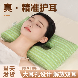 镂空耳洞枕头侧睡趴睡专用枕芯精灵护耳耳骨不压脸防皱纹术后防压
