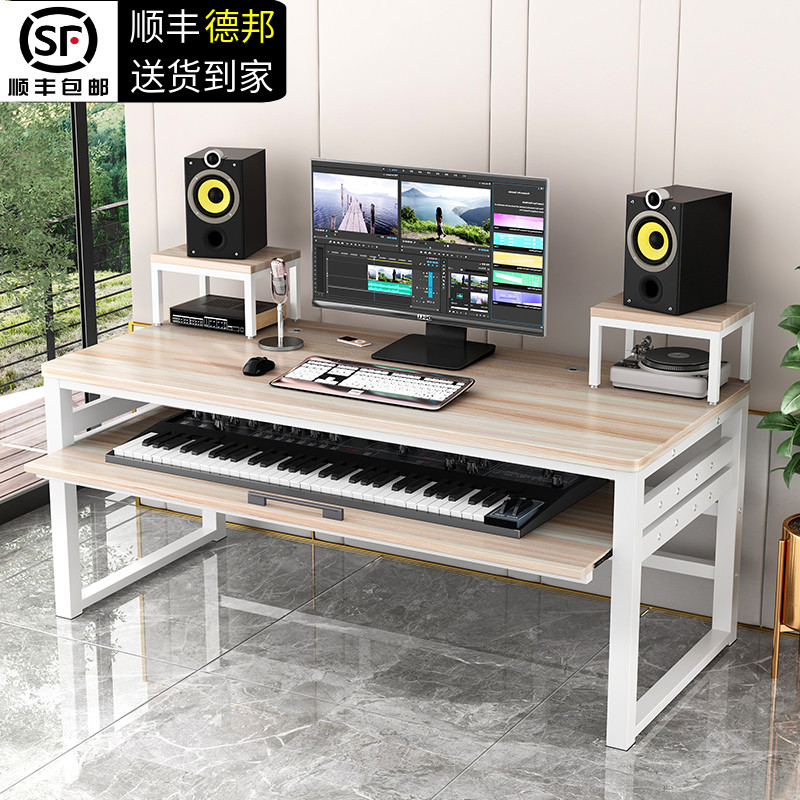 实木琴桌编曲工作台音乐制作录音棚桌midi键盘桌音频工作台电钢桌