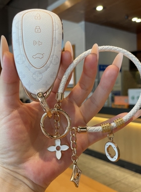 魏牌蓝山钥匙套专用2025新款高山摩卡WEY魏派DHT-PHEV汽车壳扣包