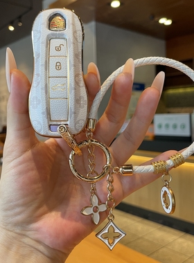 适用于保时捷钥匙壳卡宴macan911帕拉梅拉Taycan718高档钥匙扣套