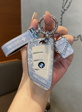 适用宝马I3钥匙套x5x1三系325li五系530刀锋3系7系车ix3扣壳3GT包