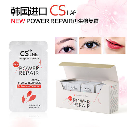 进口CS再生霜修复霜修复眉毛修复膏纹绣修复精华细胞修复正品韩式
