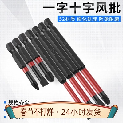 rte其他ho/一加刀十磁装