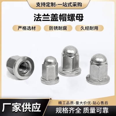 加装*型母M兰饰01234法5