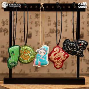 ChinaJoy Goods 南越王博物院 “帝王之相”藏品印象皮革香囊