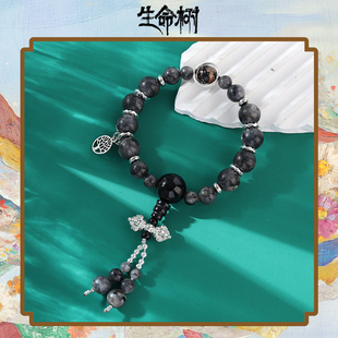 《生命树》周边系列×天坛祈福联名多杰角色手串