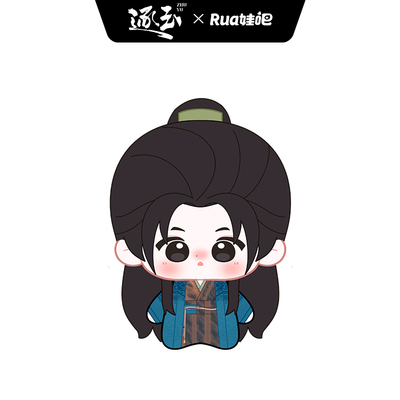 RUA娃×《逐玉》官方系列周边 毛绒棉花娃娃 谢征款 20cm10cm