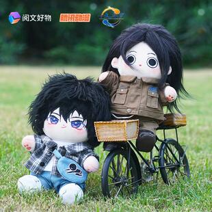 《一人之下》棉花娃娃 冯宝宝&张楚岚