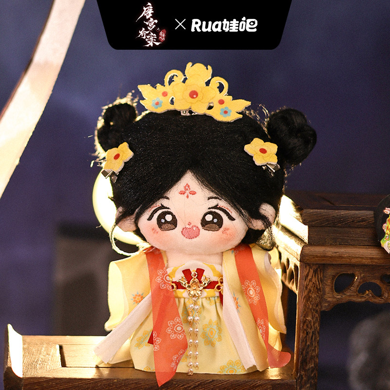 《唐宫奇案》系列周边 李佩仪棉花娃娃 甜豆仪10cm一娃一衣
