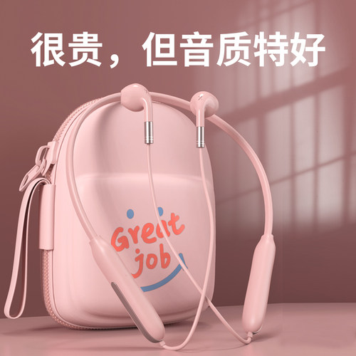 【2026爆款】超长续航挂脖式耳机