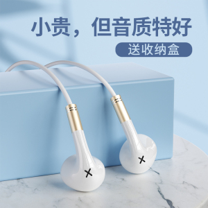 轲朋耳机有线半入耳式高音质手机电脑通用3.5mm圆孔typec接口新款