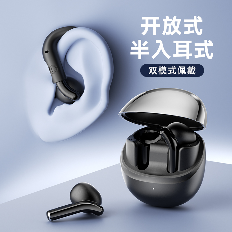 蓝牙耳机2025新款无线半入耳式降噪超长续航大电量运动双用挂耳式