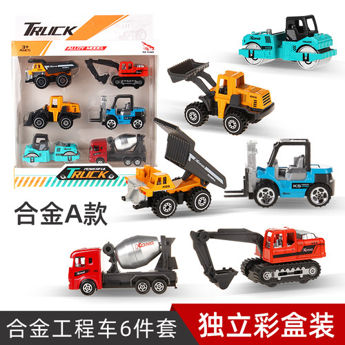 迷你合金工程车滑行男孩玩具