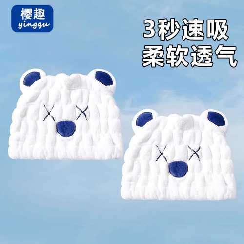 儿童干发帽超强吸水速干可爱宝宝浴帽婴儿女童擦头发毛巾包巾洗澡