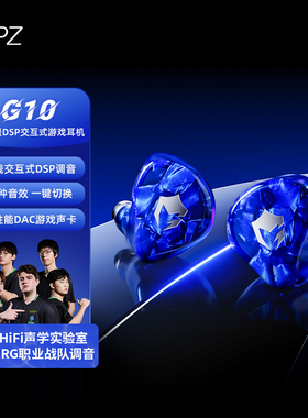 epz g10幻彩龙游戏耳机入耳式有线耳机降噪带麦电脑手机电竞吃鸡