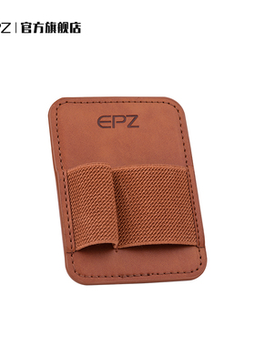 EPZ TP35PRO解码耳放小尾巴磁吸皮套收纳保护皮套TP55通用