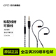 全新EPZ标配线材G10 320蓝牙耳机升级线带麦线控Typec线