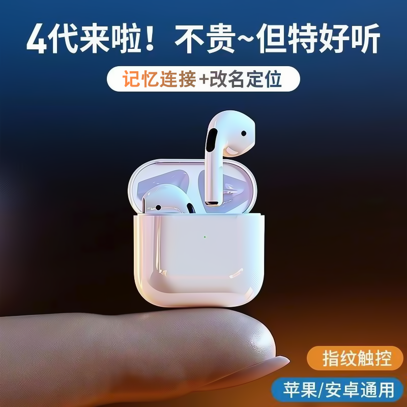 通用迷你跑步游戏真无线蓝牙耳机