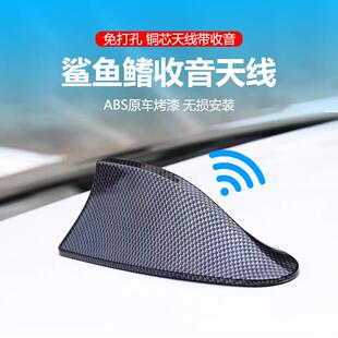 专用原厂汽车顶装 别克GL8鲨鱼鳍天线改装 饰gl825S沙鱼尾翼 21款