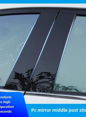 适用于06-24本田思域格雅阁英世牌改装窗饰Pc黑色亮心柱贴纸