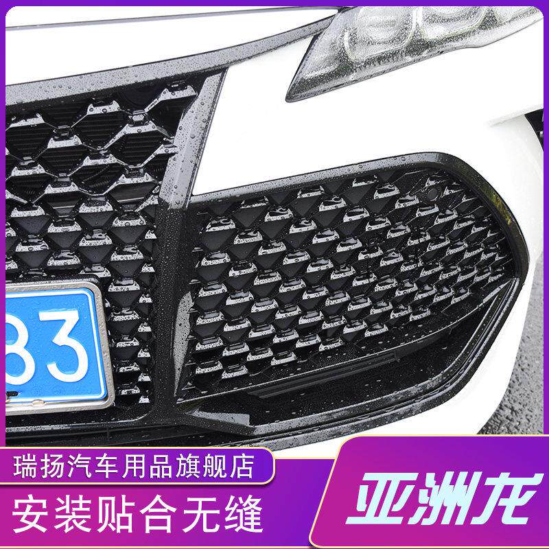 适用于19-24丰田亚洲龙 美版中网改装前脸装饰TRD外观包围∴图片