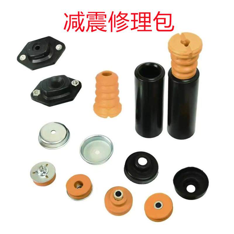 适用宝马后减震器避震器上座1系3系x1防尘套缓冲胶底座320 325E90