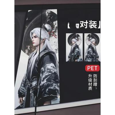 适用仙韵汽车Uv喷墨个性化创意贴纸刮擦中心支柱B支柱美容定制装