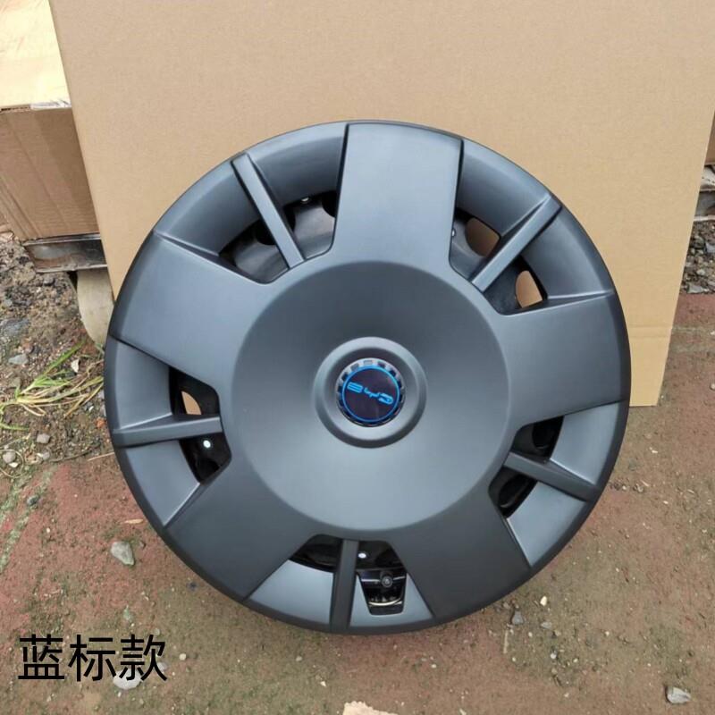 适用比亚迪海鸥活力版轮毂盖新能源续航305KM铁圈装饰轮毂罩15寸