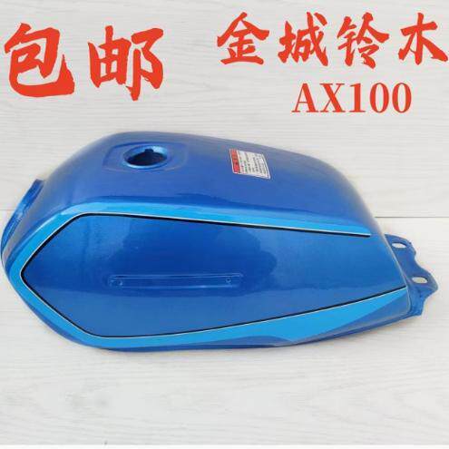 适用于豪爵100机车金城铃木AX100长春铃木JC90二行程老款油箱