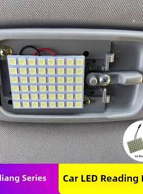 适用五菱红光S荣光S红光V车载阅读灯Led内饰灯顶灯改装内饰灯泡