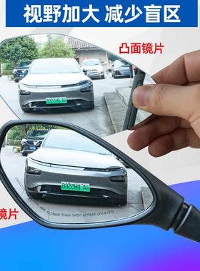 适用BMWC400X C400GT改装大视野后照镜片G310GS凸面镜片G310R反光