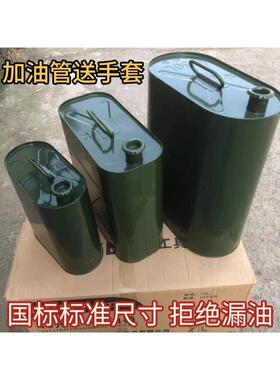 油囊35l铁副油箱加油桶防爆备用油箱40升军绿色越野汽油桶20升10l