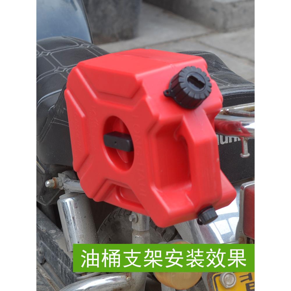 适用摩托车车载备用油箱防爆油桶防静电塑料汽柴油桶3L5L6L升带加