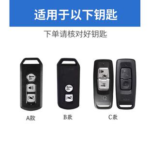 适用本田摩托车XADV750钥匙套Scoopy SH300佛沙125改装遥控包扣