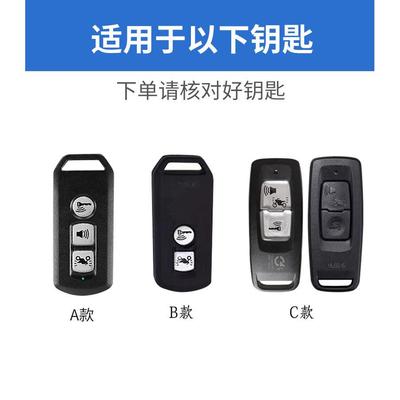适用本田摩托车XADV750钥匙套Scoopy SH300佛沙125改装遥控包扣