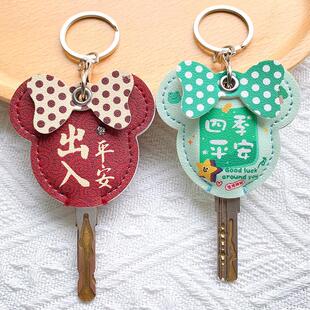 适用爱玛晴天钥匙套电动车钥匙套头装饰可爱雅迪vava锁匙套钥匙保