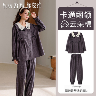 2025秋冬新款甜美花边可爱睡衣女小翻领开衫长袖长裤中式家居服春