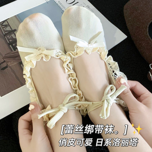蝴蝶结花边船袜女士浅口蕾丝绑带
