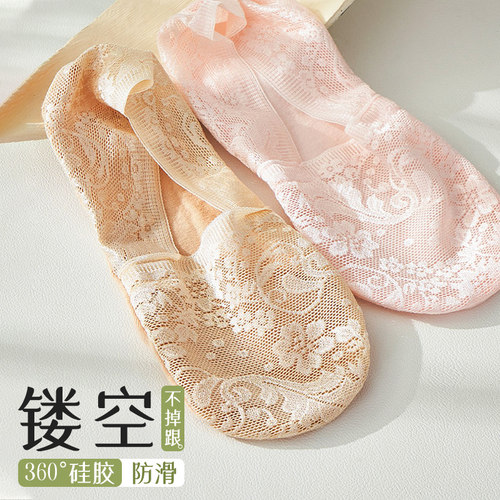 蕾丝船袜纯棉防滑不掉女士单鞋袜
