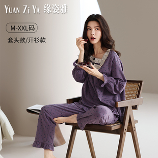 套头睡衣女款春秋柔软莫代尔棉长袖宽松套装时尚方领公主风家居服