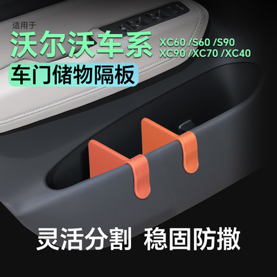 这个小东西！车主您一定用的上！